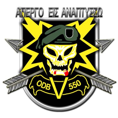 ODB 550 5th SFG Army Veteran 3-18 Inch Custom Decal Sticker